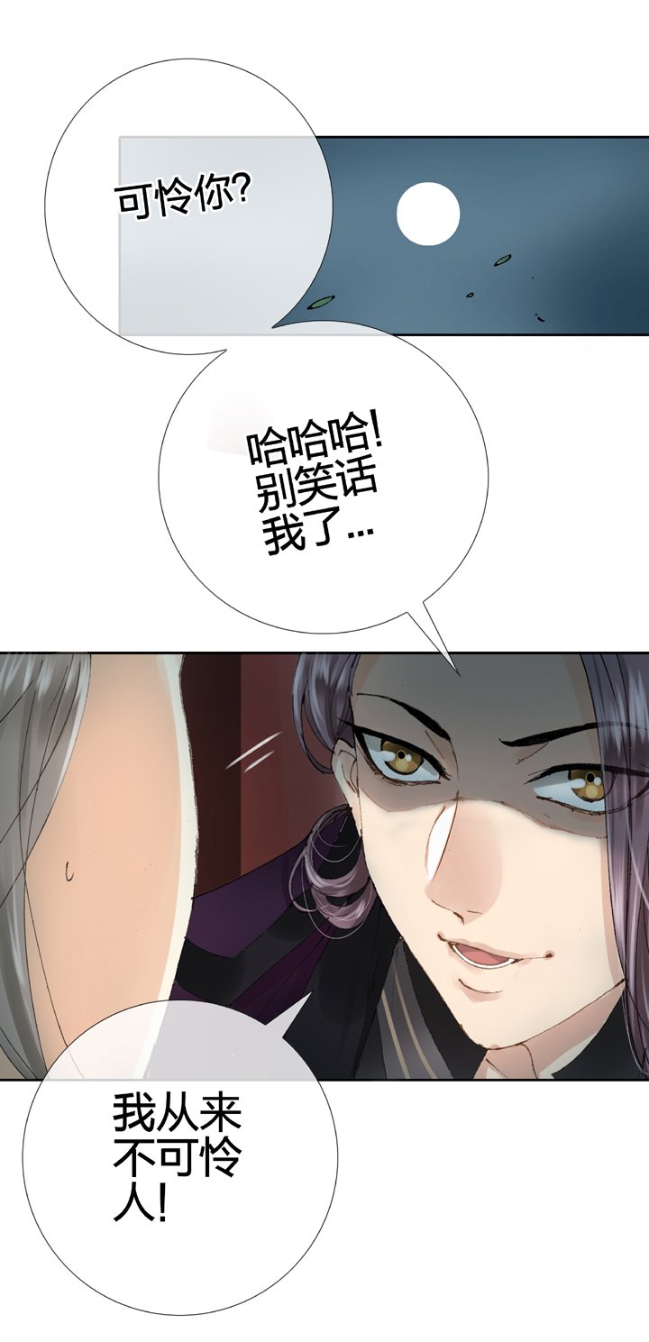 第十回 上