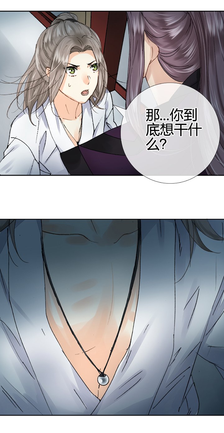 第十回 上