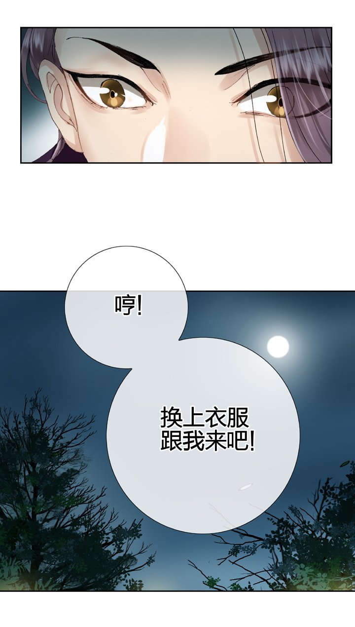 第十回 上