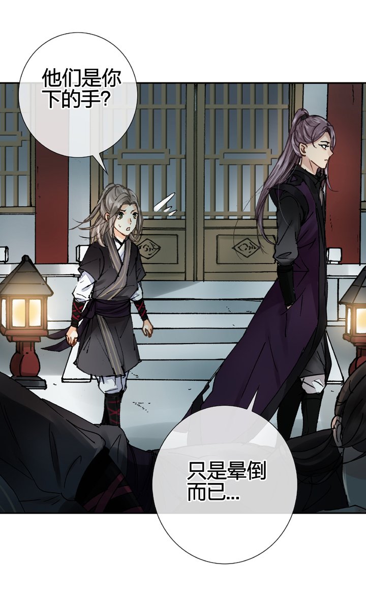第十回 上