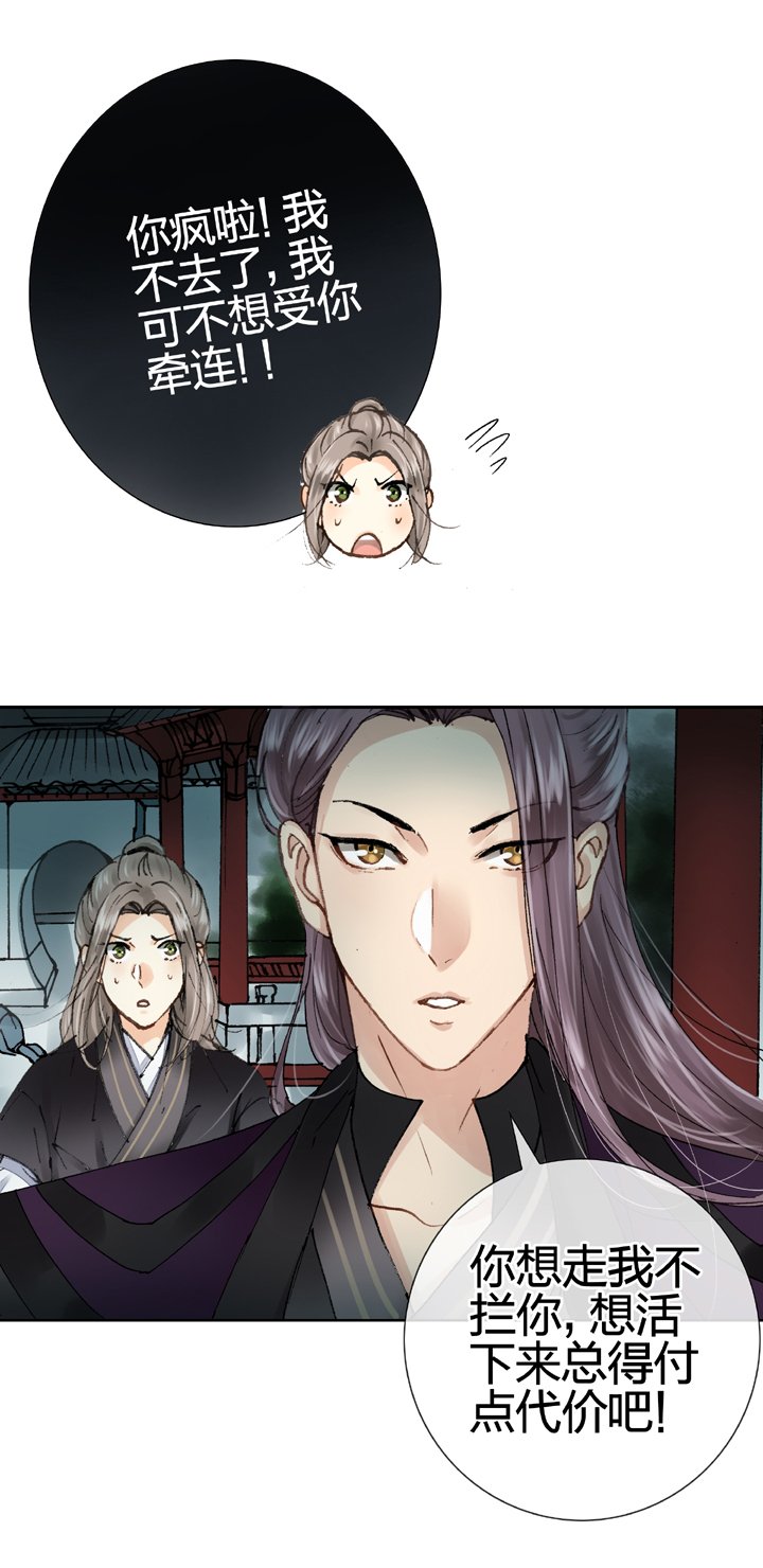 第十回 上