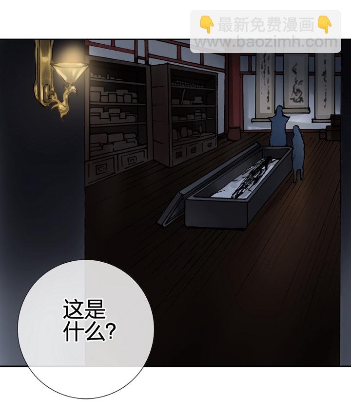 第十回 上