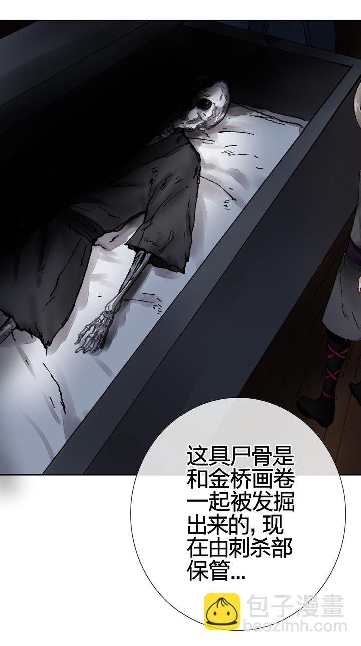 第十回 上