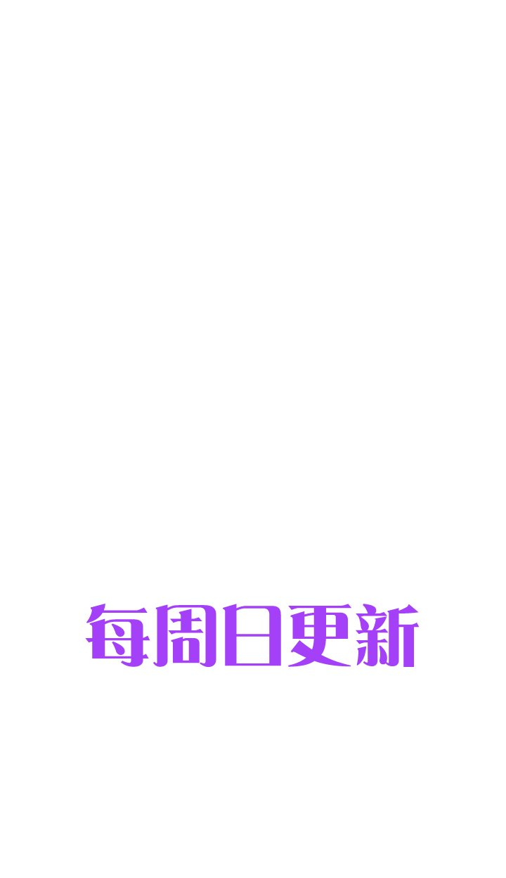 第十回 上