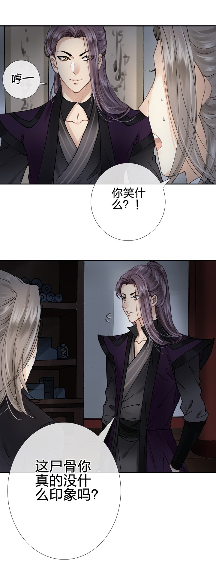 第十回 下