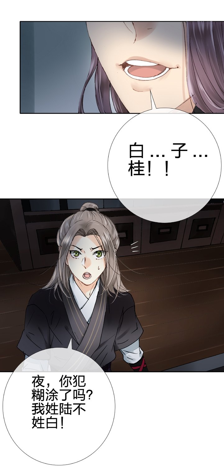 第十回 下