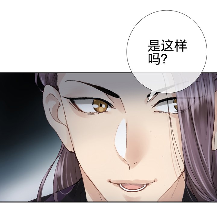 第十回 下