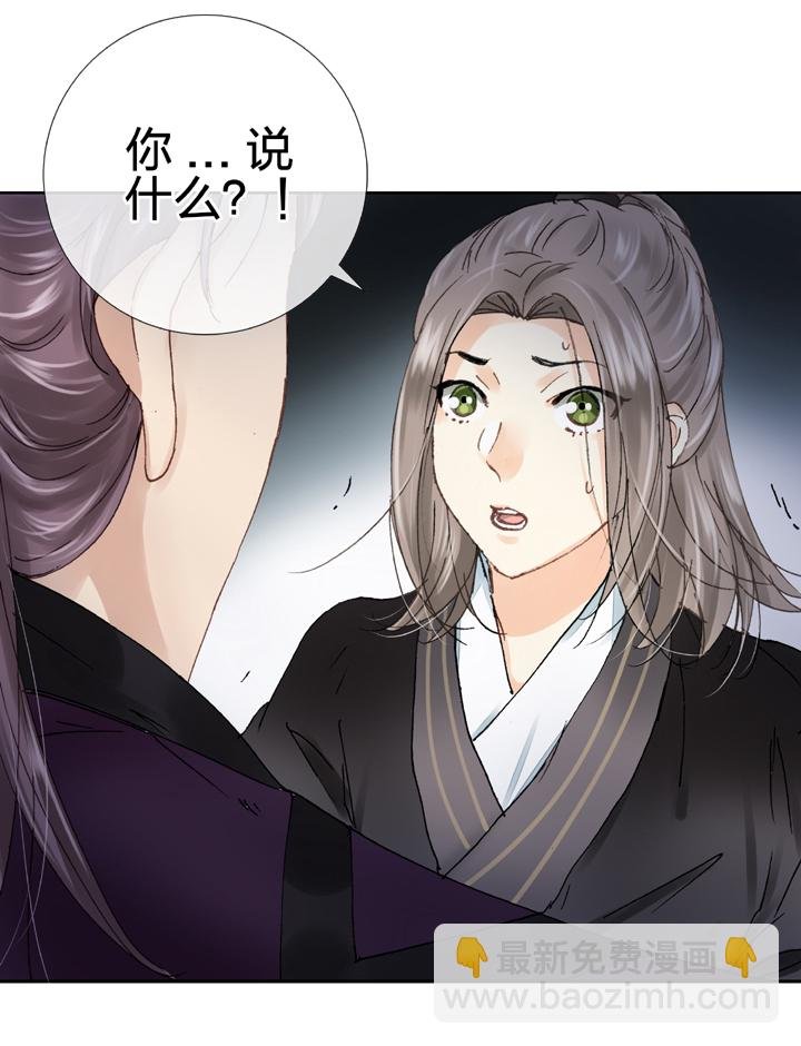 第十回 下