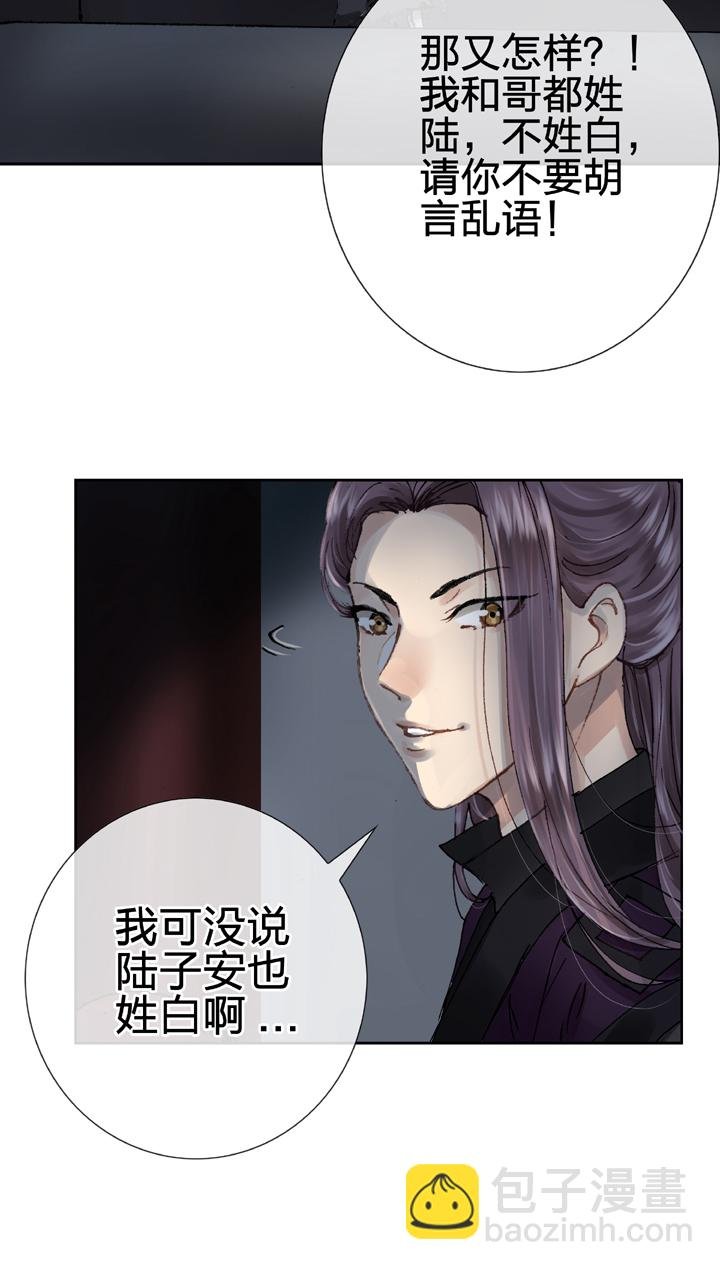 第十回 下