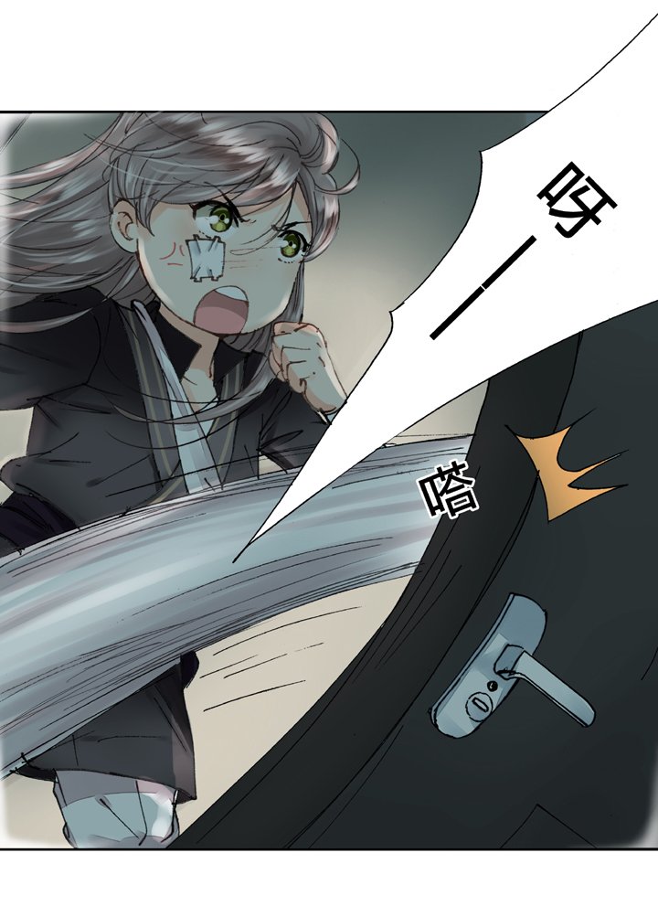 第十回 下