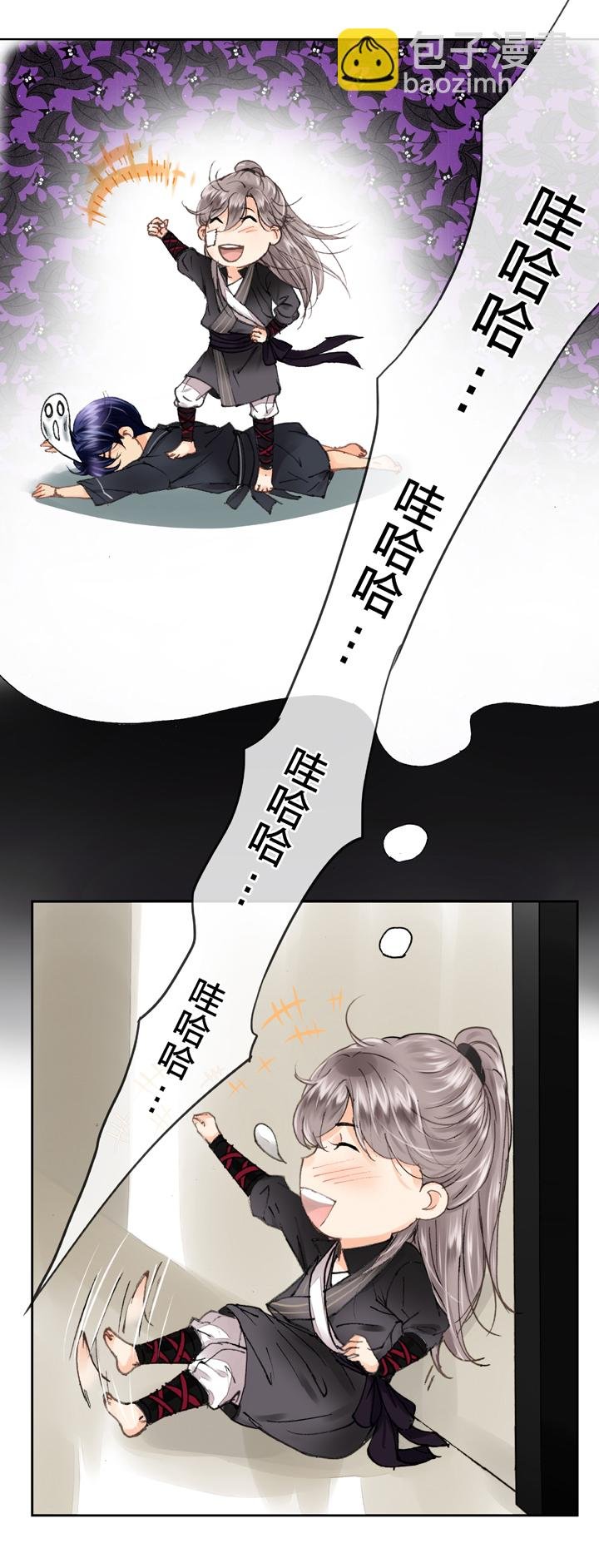 第十回 下