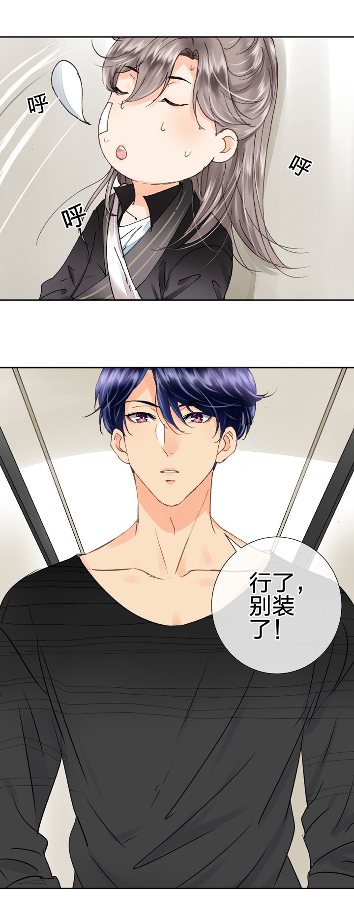 第十回 下