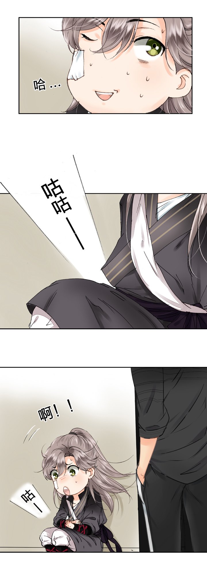 第十回 下