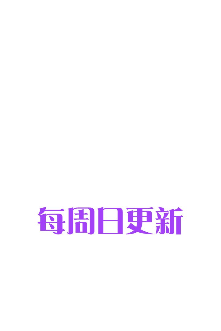 第十回 下