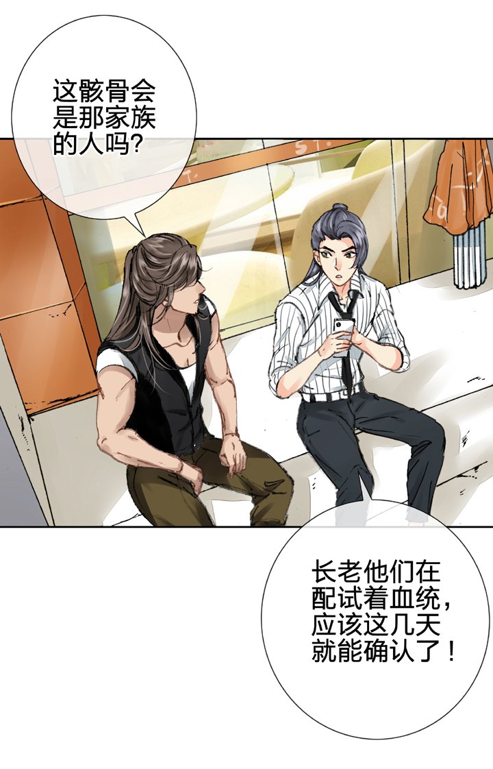 第十一回 上