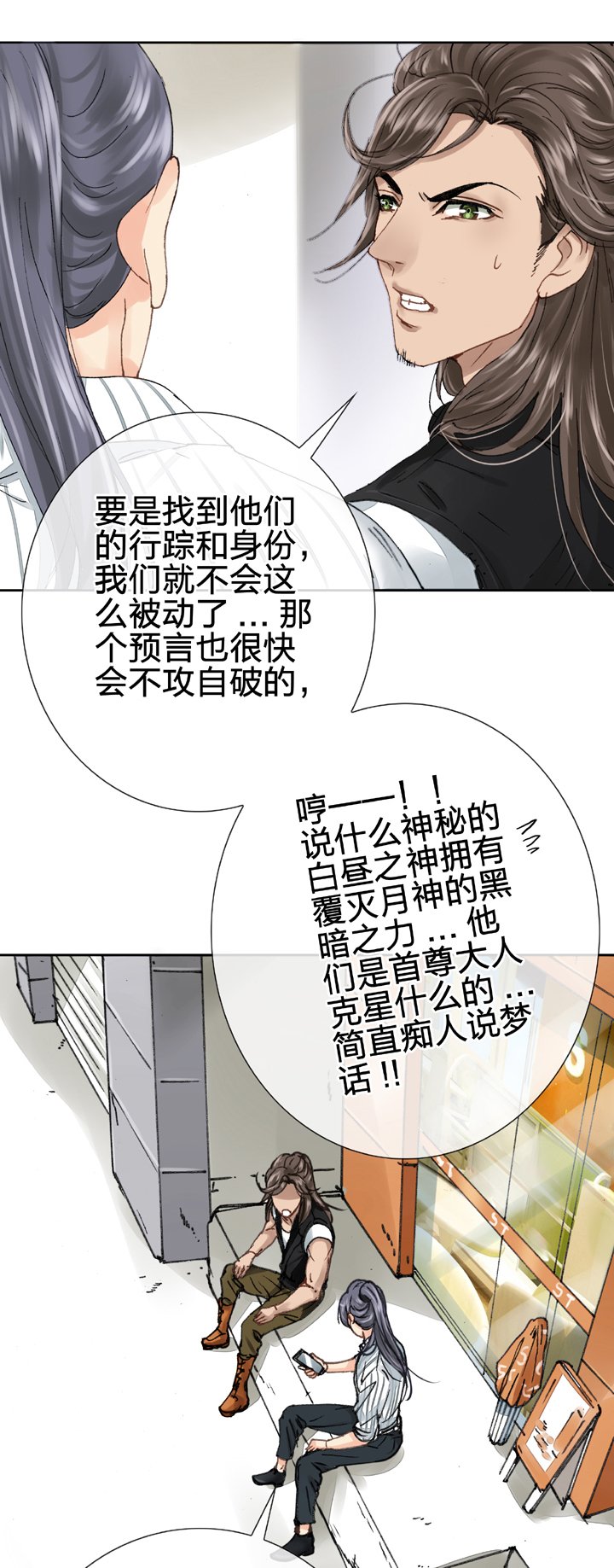 第十一回 上
