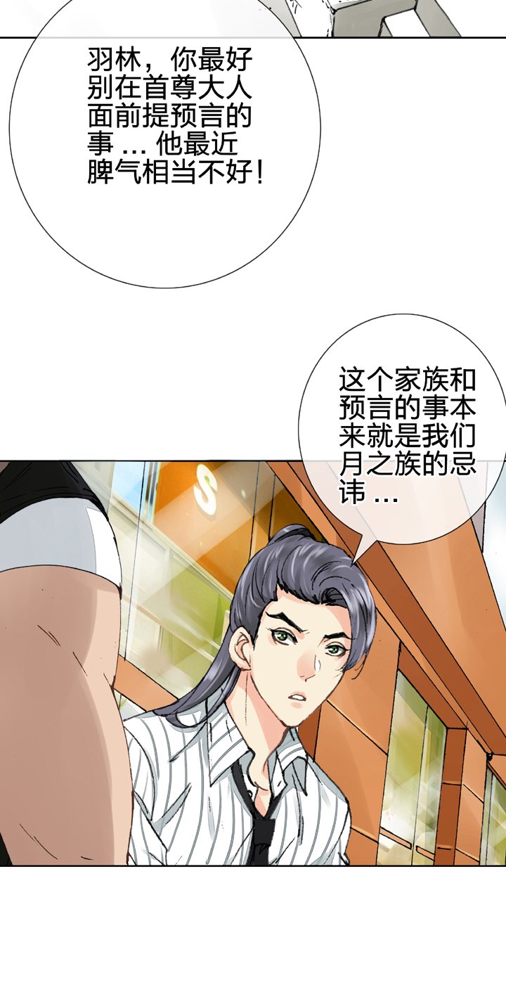 第十一回 上