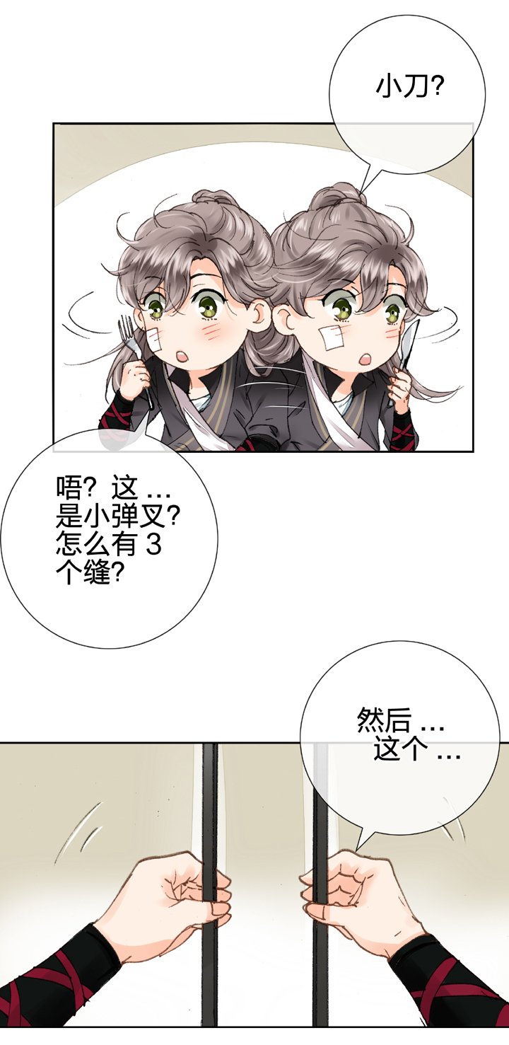第十一回 上