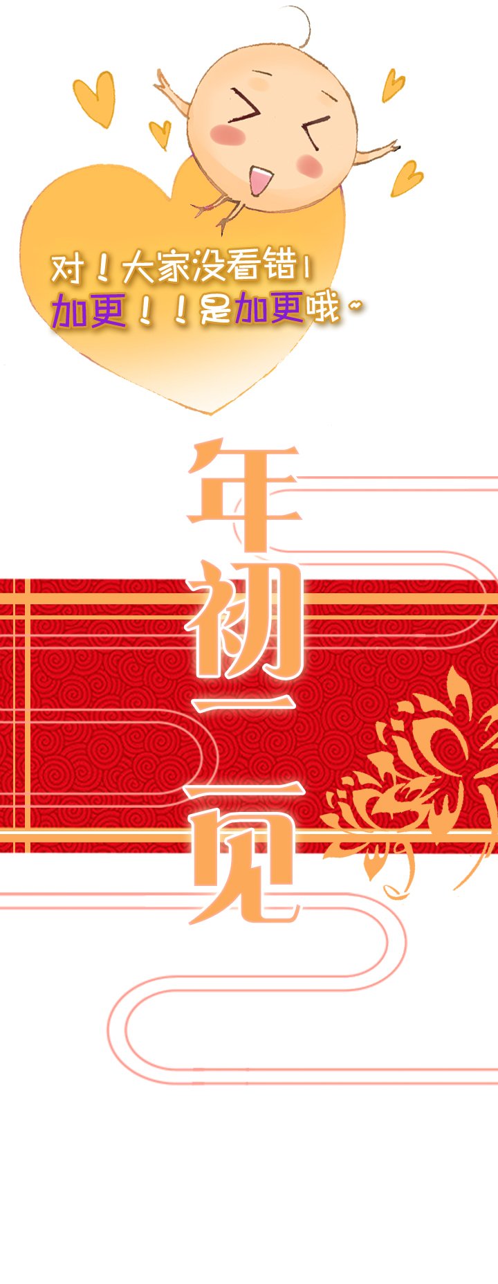 第十一回 上