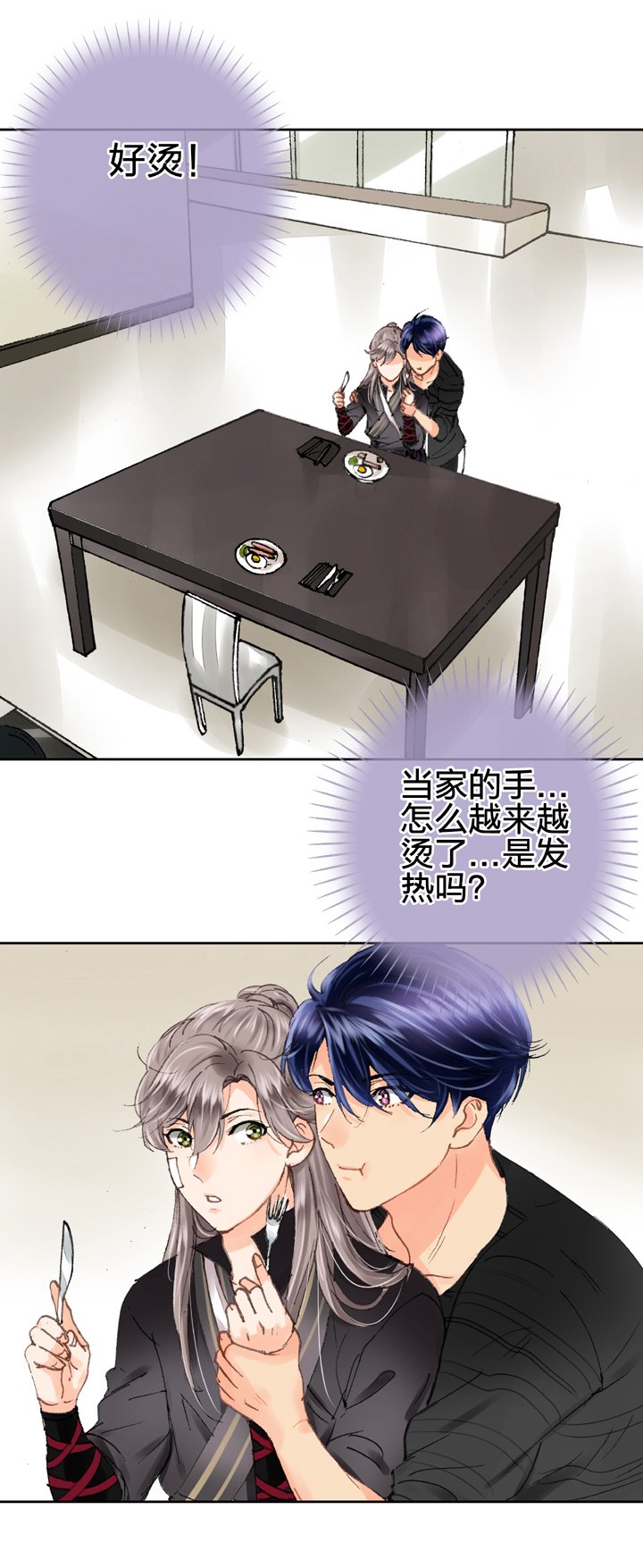 第十一回 下