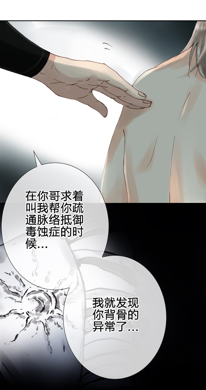 第十一回 下