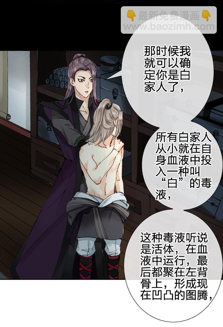 第十一回 下