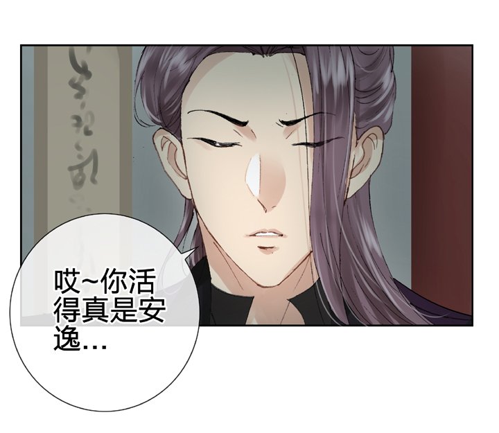 第十一回 下
