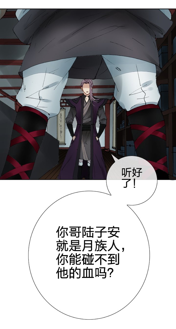 第十一回 下
