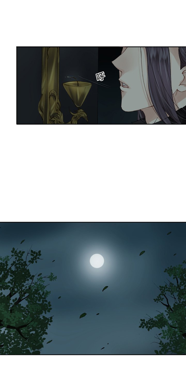 第十一回 下