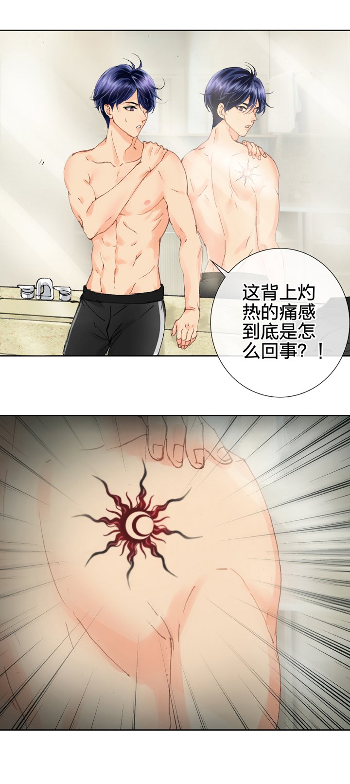 第十一回 下