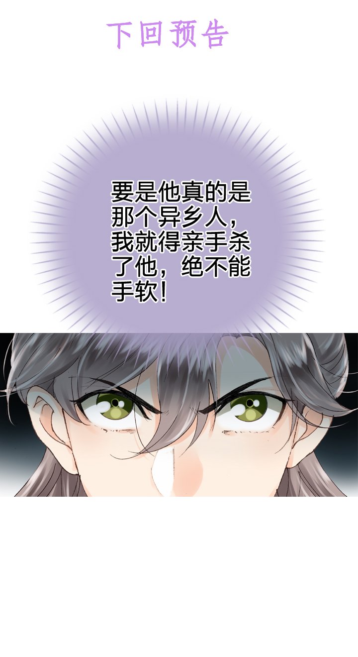 第十一回 下