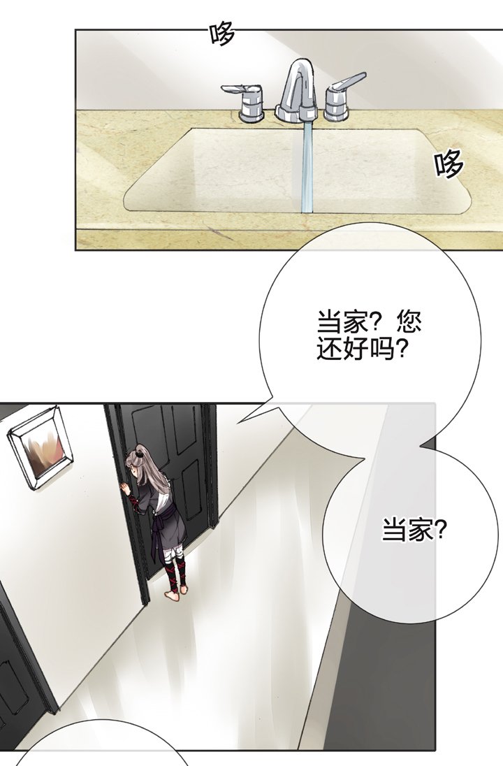 第十二回