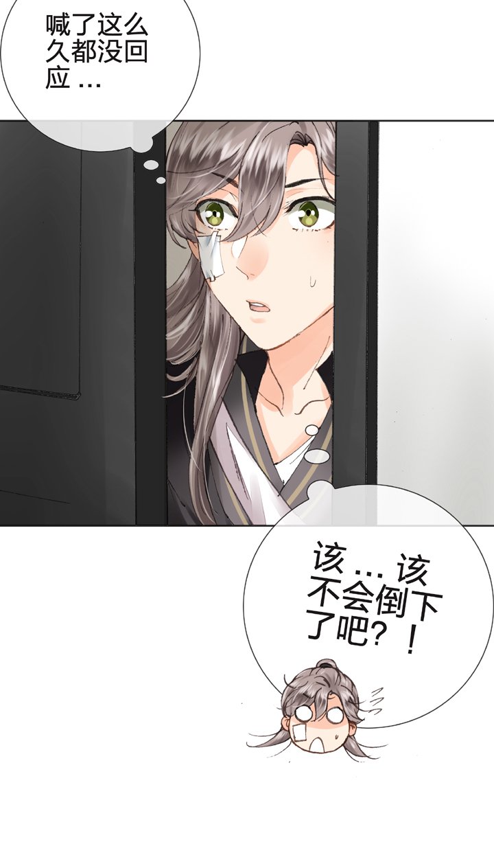 第十二回