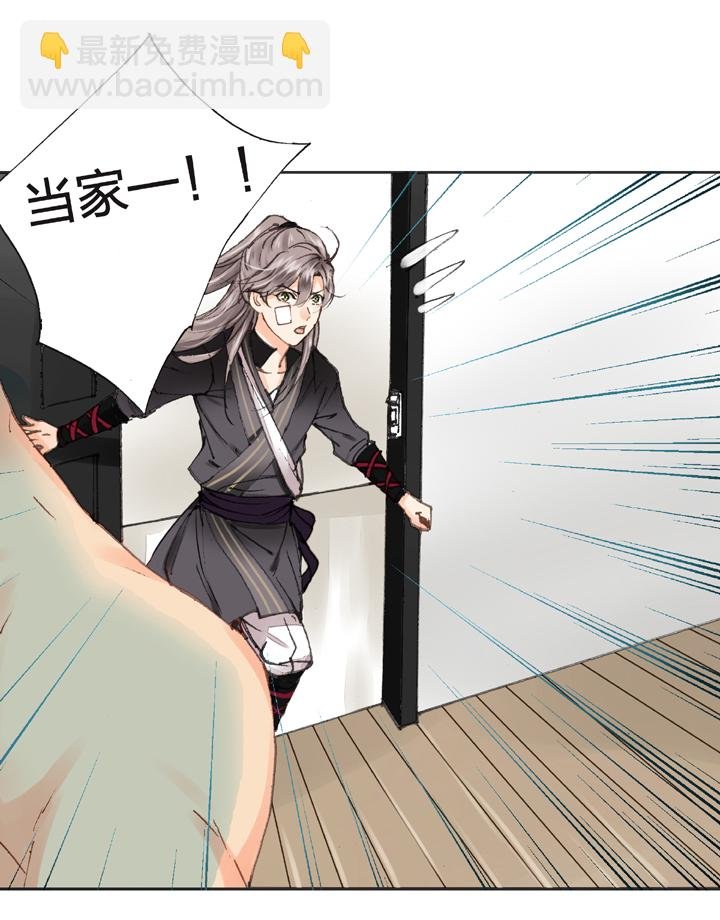 第十二回