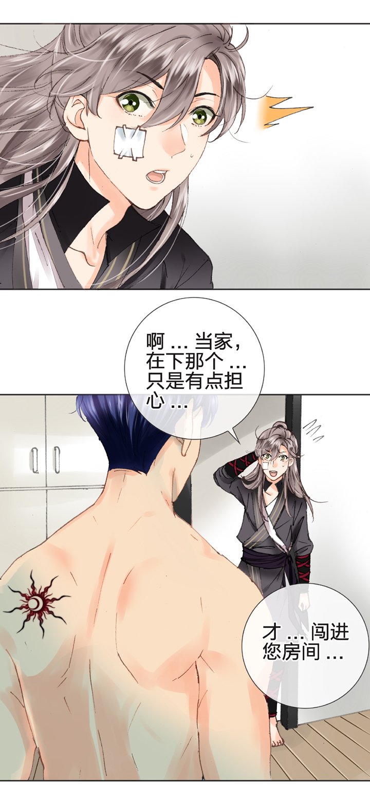 第十二回