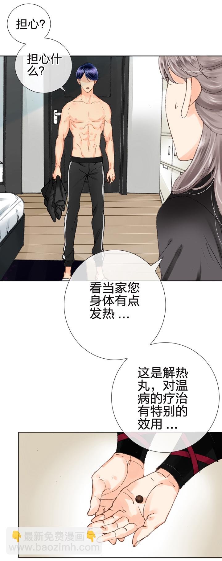 第十二回