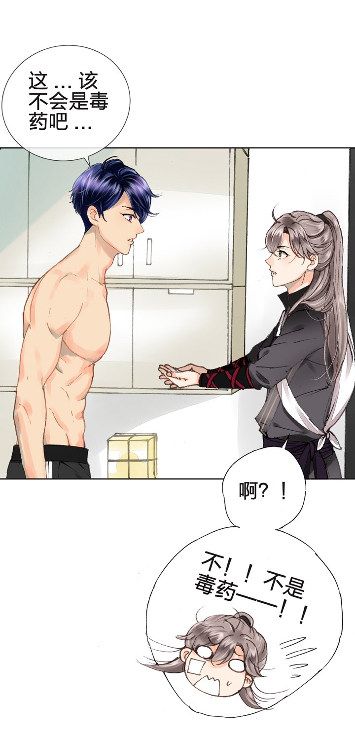第十二回