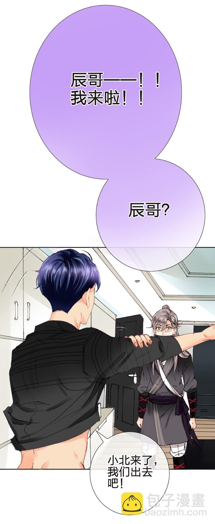 第十二回