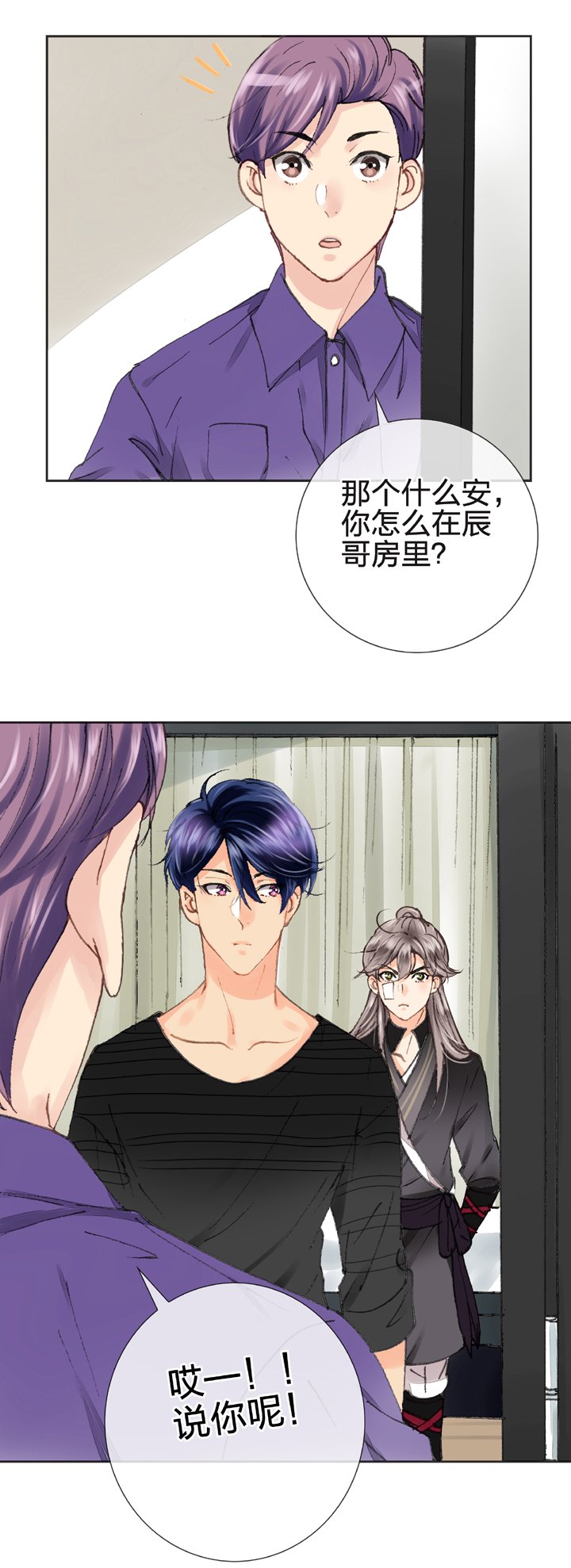 第十二回