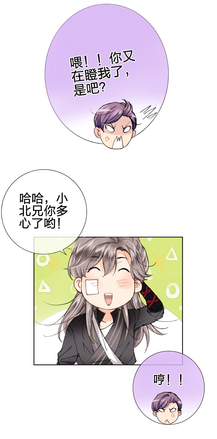 第十二回