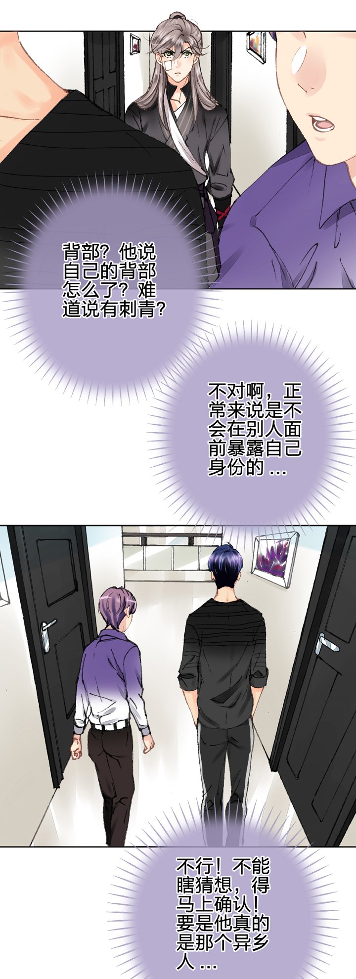 第十二回
