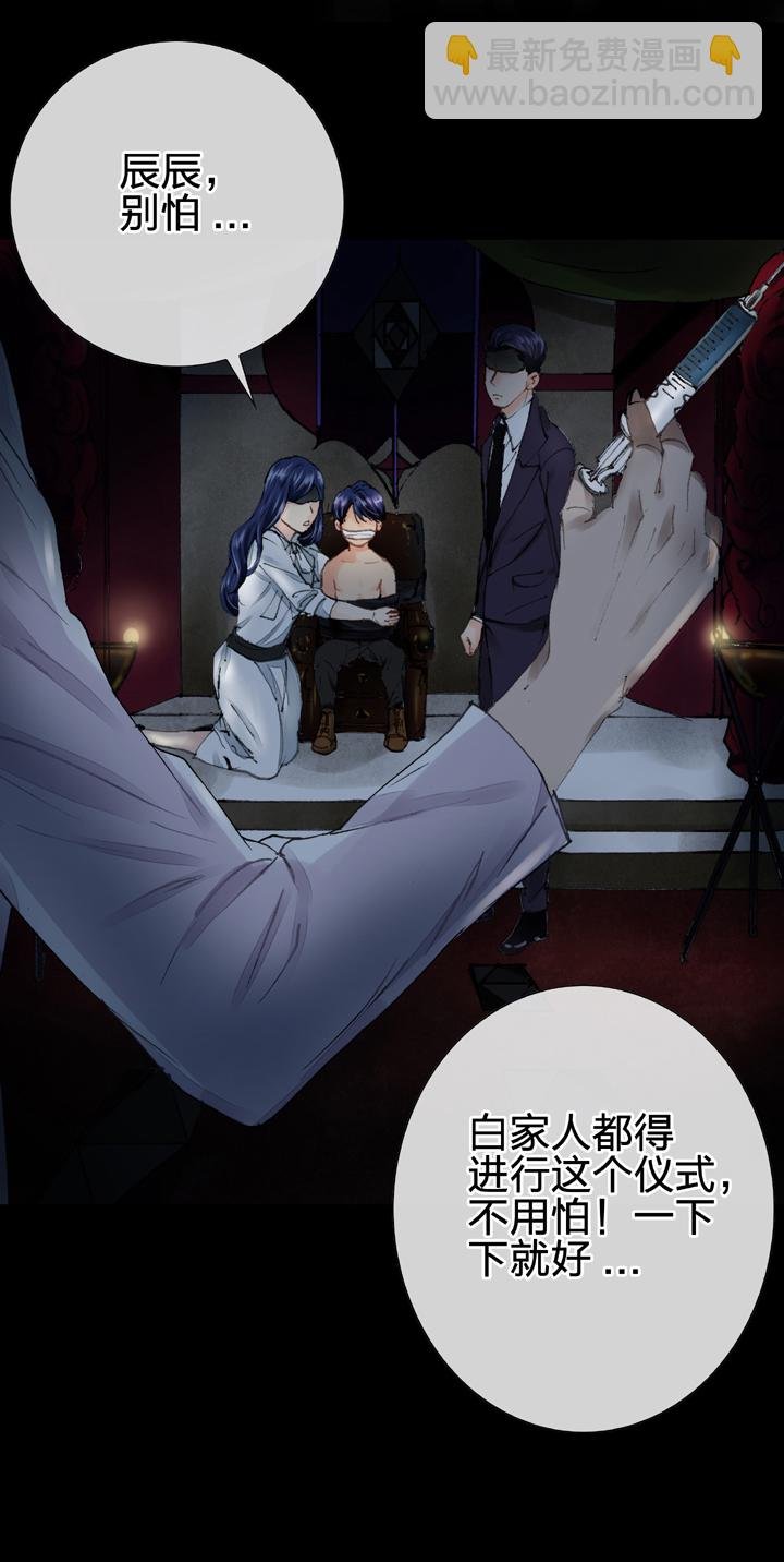 第十三回