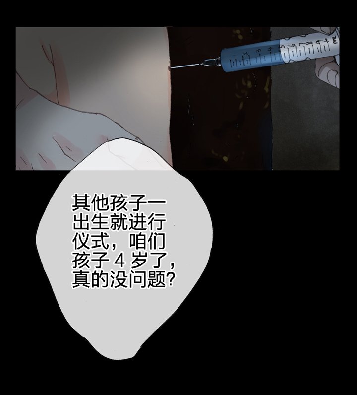 第十三回