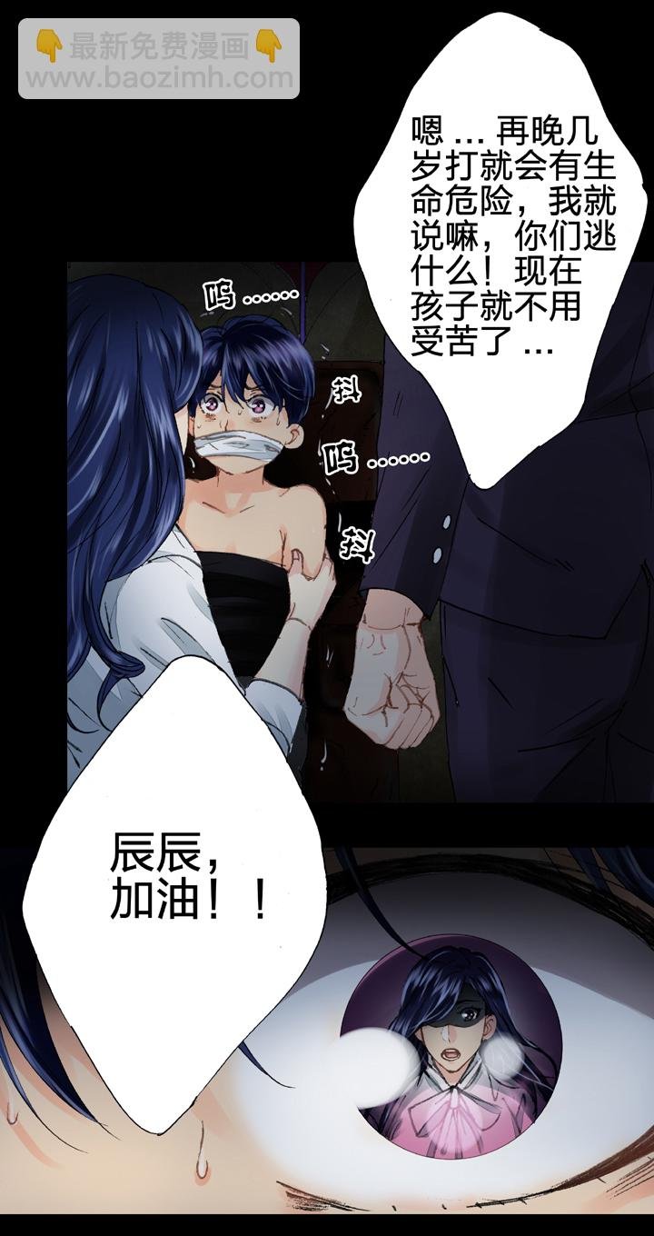 第十三回