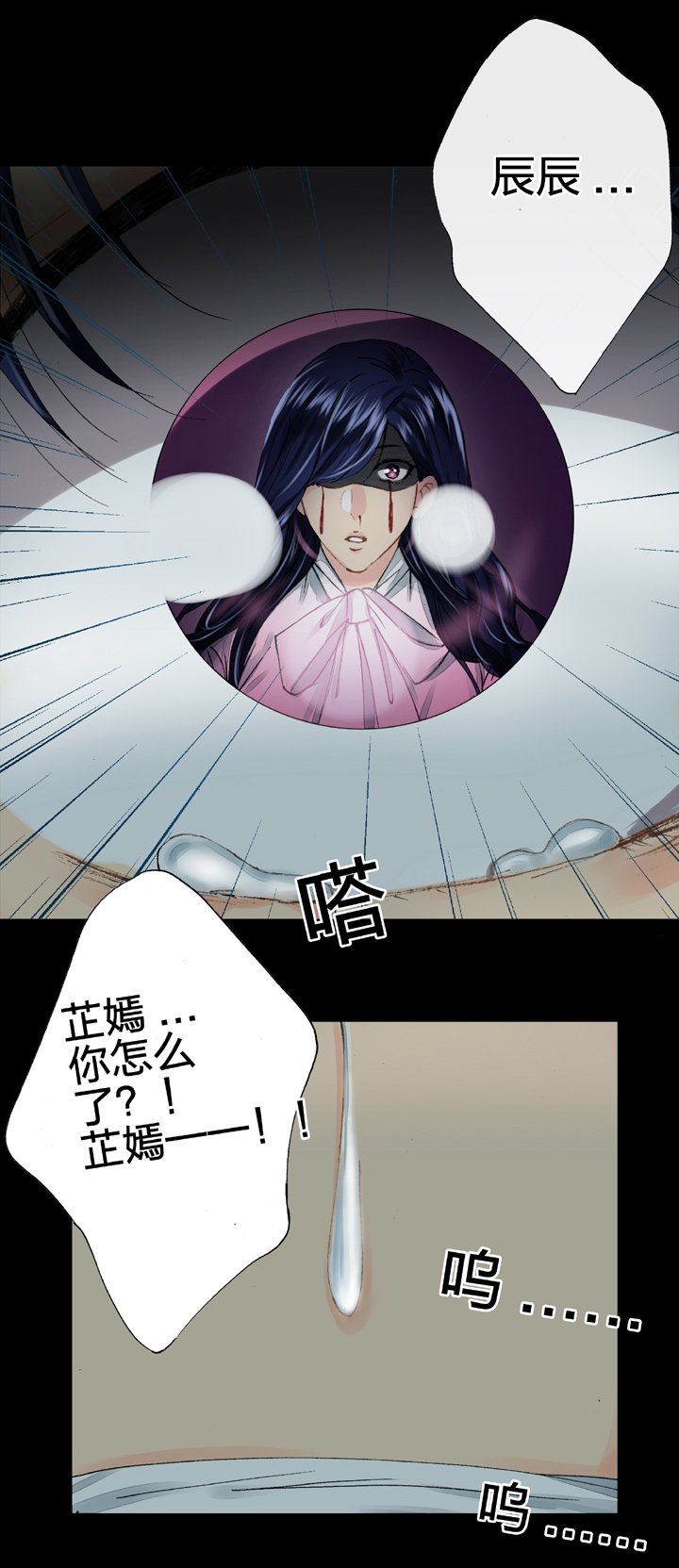 第十三回