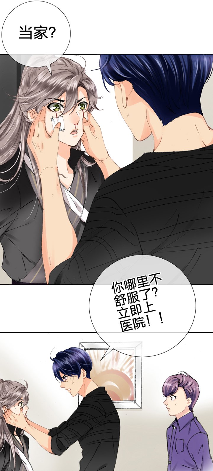 第十三回