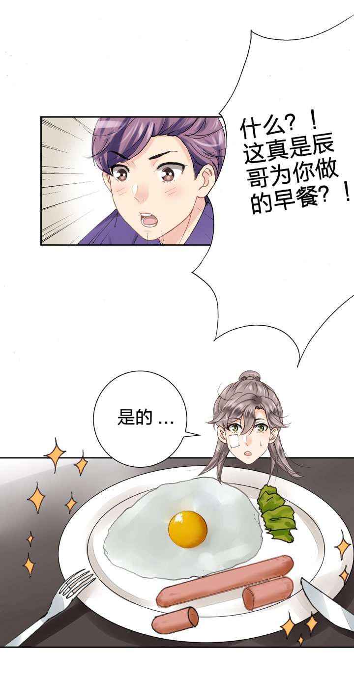 第十三回