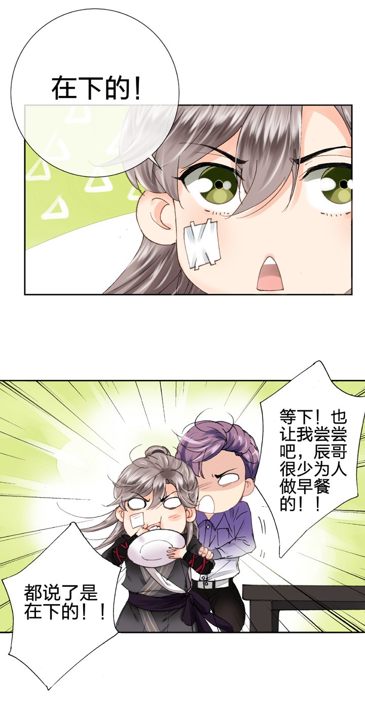 第十三回