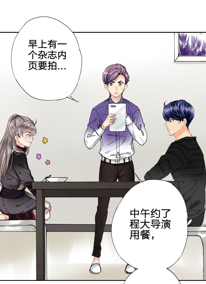 第十三回
