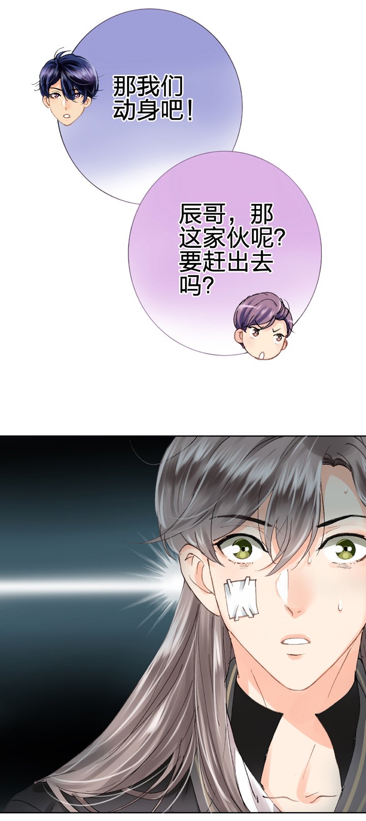 第十三回